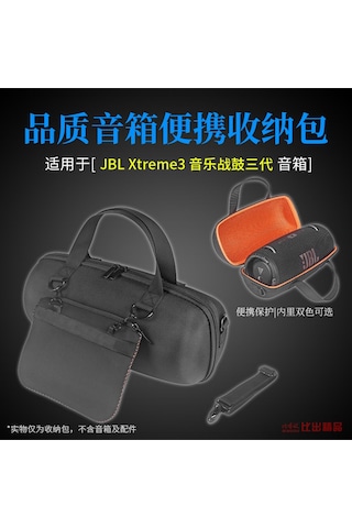 Ximistore9 Jbl Xtreme2/3 Modeli Hoparlörler İçin Siyah Taşınabilir Koruyucu Kutu, Turuncu İç Döşeme İle Taşınma Kolaylığı