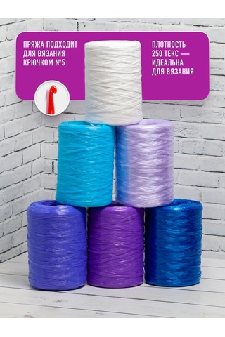 Startteks Lif Örgü İplikleri. 211768970