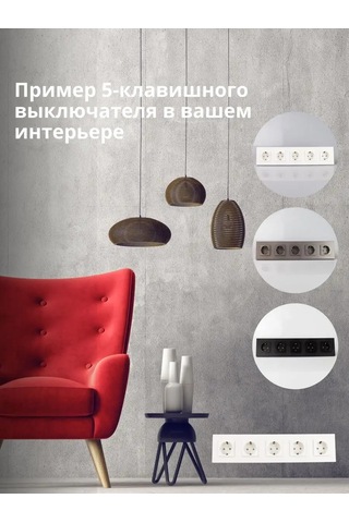 Vo'stabl Beyaz Beş Kollu Topraklanmış Ve Korumalı Priz 163735062 105 Derece