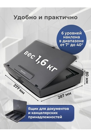 Brauberg Laptop Ve Tablet İçin Yumuşak Tabanlı Kılıflı Sehpa 236479865