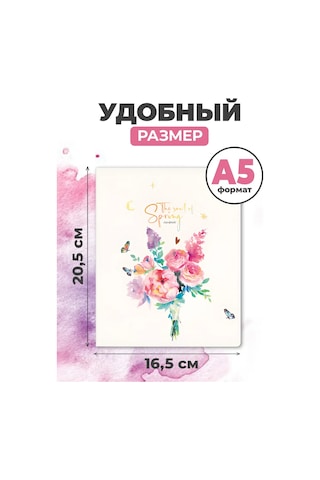 Bg Kareli 96 Sayfalı Defter, 4'lü Set A5 209888780