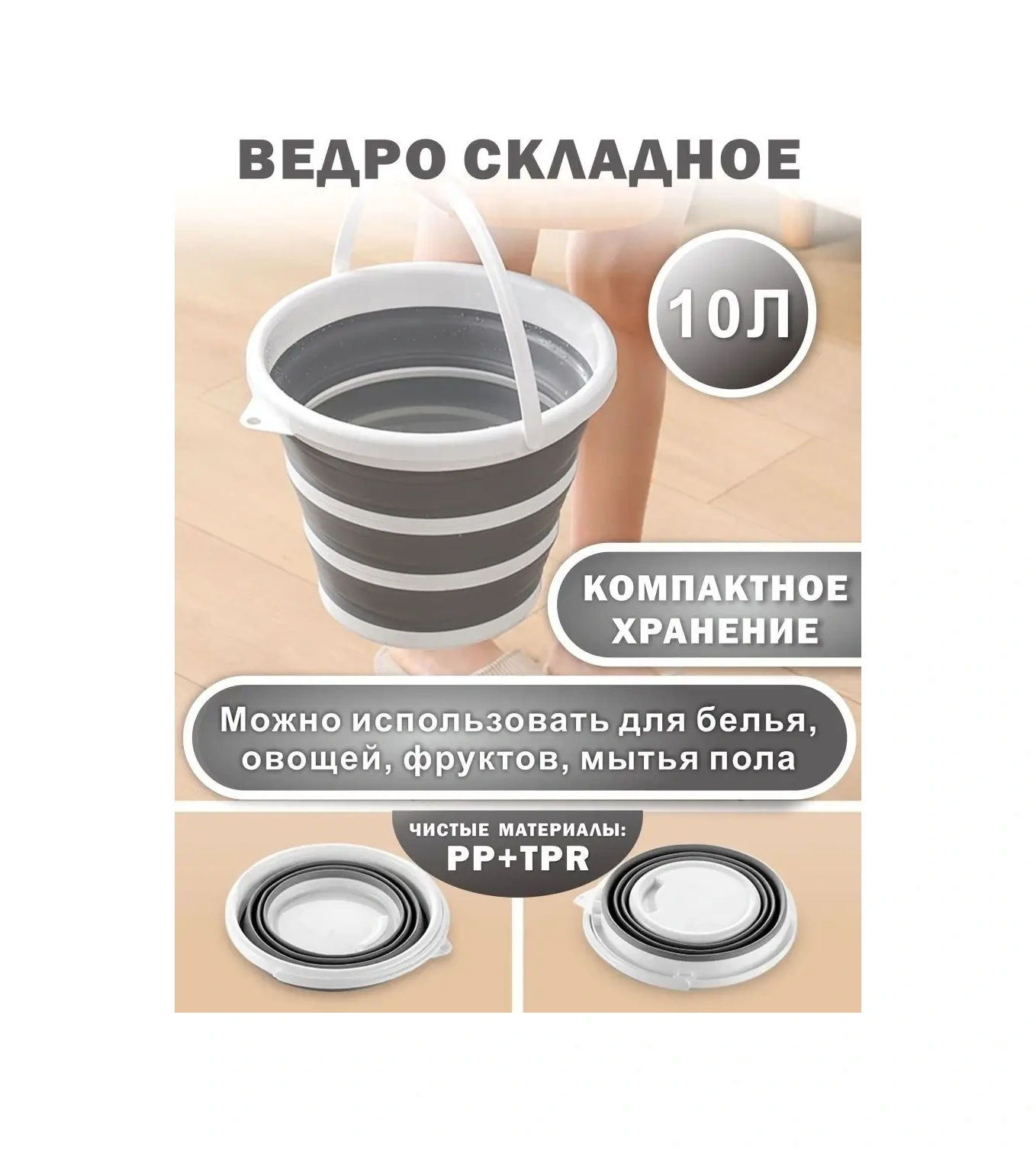 Messor 10 Litrelik Katlanabilir Kovası Ev Kullanımı İçin 55165947 Beyaz