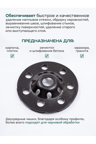 Stavitel Elmas Taşlama Diski 125 X 22 Boomerang 283859127