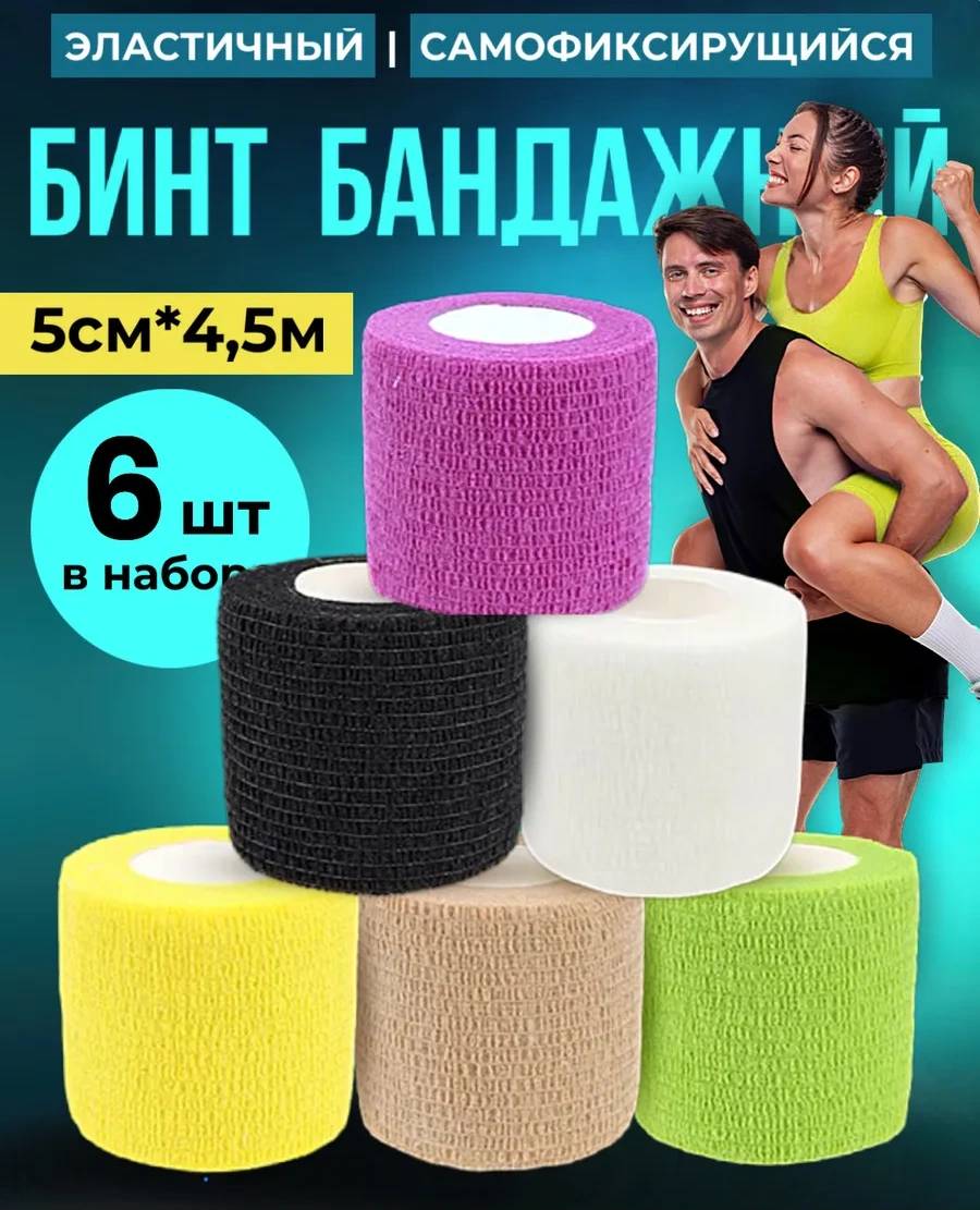 Master Opt Yarışbanın Esnek Kendinden Kablolama Bantı 364741750