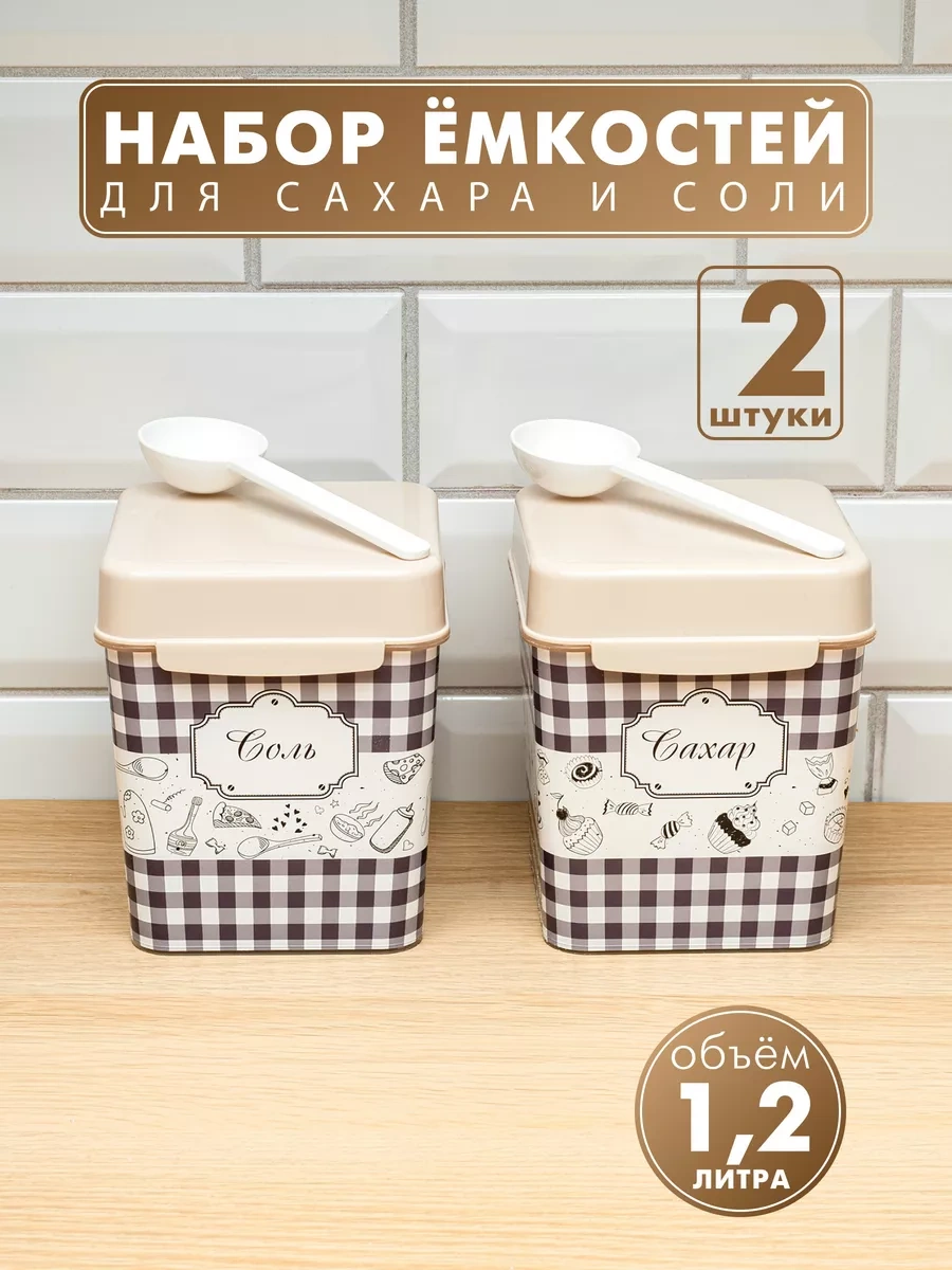 Al'ternativa Baharat, Şeker Ve Tuz Seti Açık, 2 Parça 198352725 Gri-mor