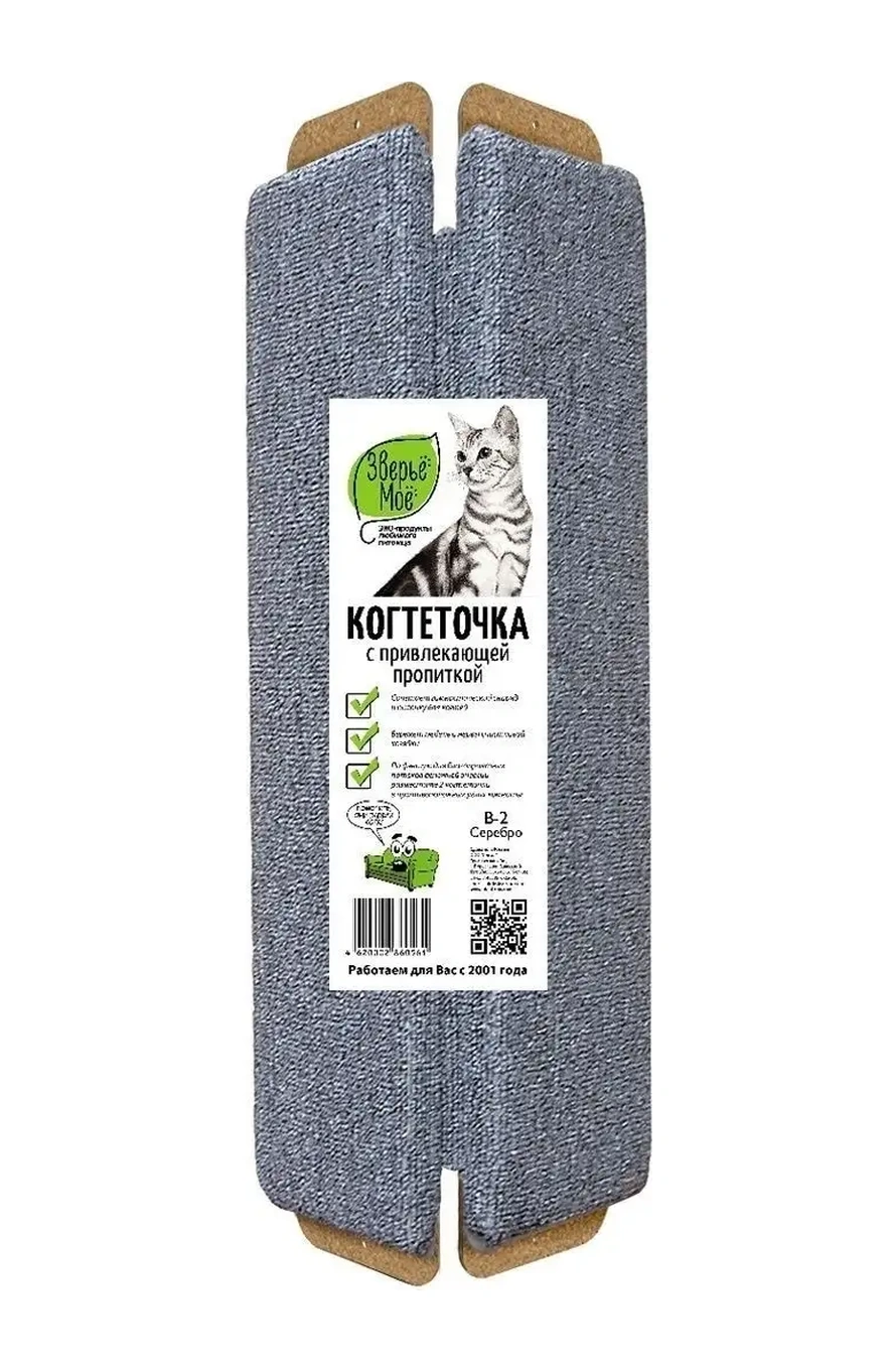 Zver'e Moe Köşe Tipi Kedi Tırmalama Tahtası 8563803