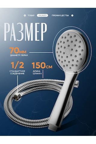 Zeın Banyo Duş Başlığı Ve Hortumu İle Duş Seti 149534534 Krom