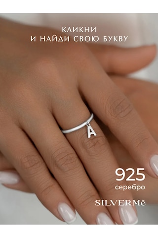 Sılverme Gümüş A Harfi Yüzük 925 Ayar Gümüş 94663274 Gri