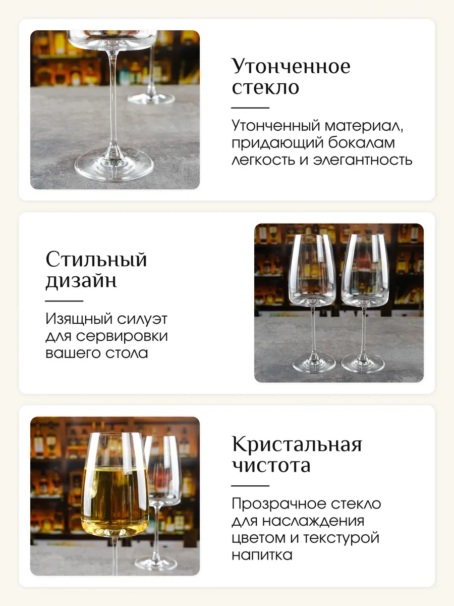 Rona Platınum Choıce 420 Ml 2 Adet Şarap Kadehi 293440027 Beyaz