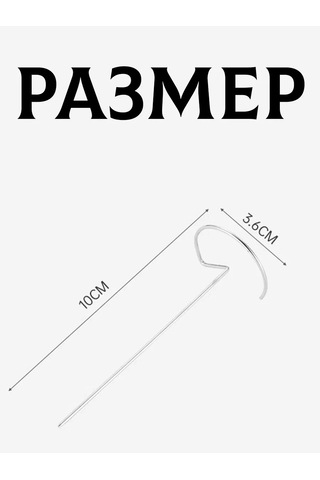 Aerogril Ve Fırın İçin 20'li Şiş 437863338 Gri