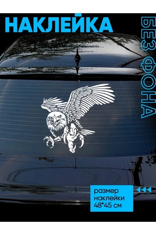 Billion Araba İçin Büyük Boy Horoz Etiketi 388451764