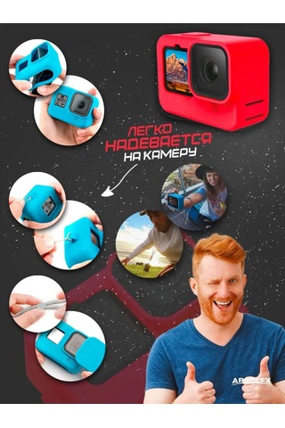 Absolex Gopro Aksiyon Kamerası İçin Silikon Kılıf 152971936