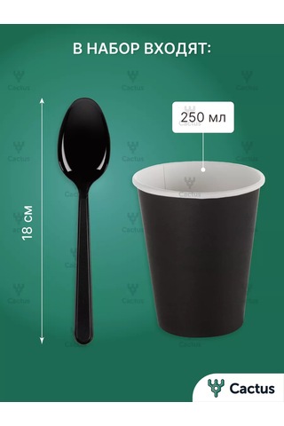 Cactus Parti İçin Tek Kullanımlık Tabak Çatal Bıçak Takımı Piknik Seti 234610434 100 adet