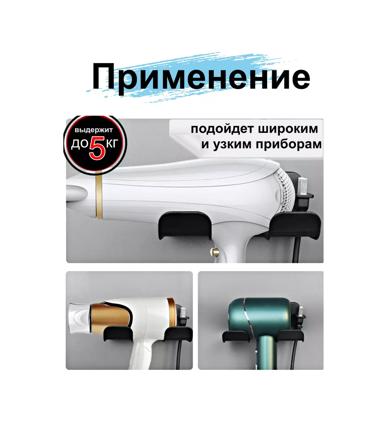 Greduha Banyo İçin Duvar Tipi Saç Kurutma Makinesi Tutucu Kendinden Yapışkanlı 1 Adet 240745472 Siyah