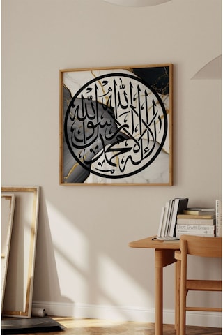 Ahşap Çerçeveli Mdf Kare Tek Tablo Kendi Tablo Setinizi Oluşturacağınız Liste Islami1 42 X 42 Çerçeveli Tx1055