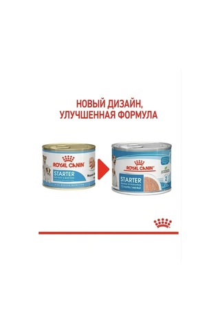 Royal Canin Starter Köpek Köpüğü, 12 Adet 326328610