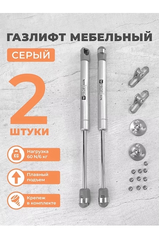 Mprofı Mobilya Gaz Kolu N60/6 Kg, 2'li Set, Gri 257896178