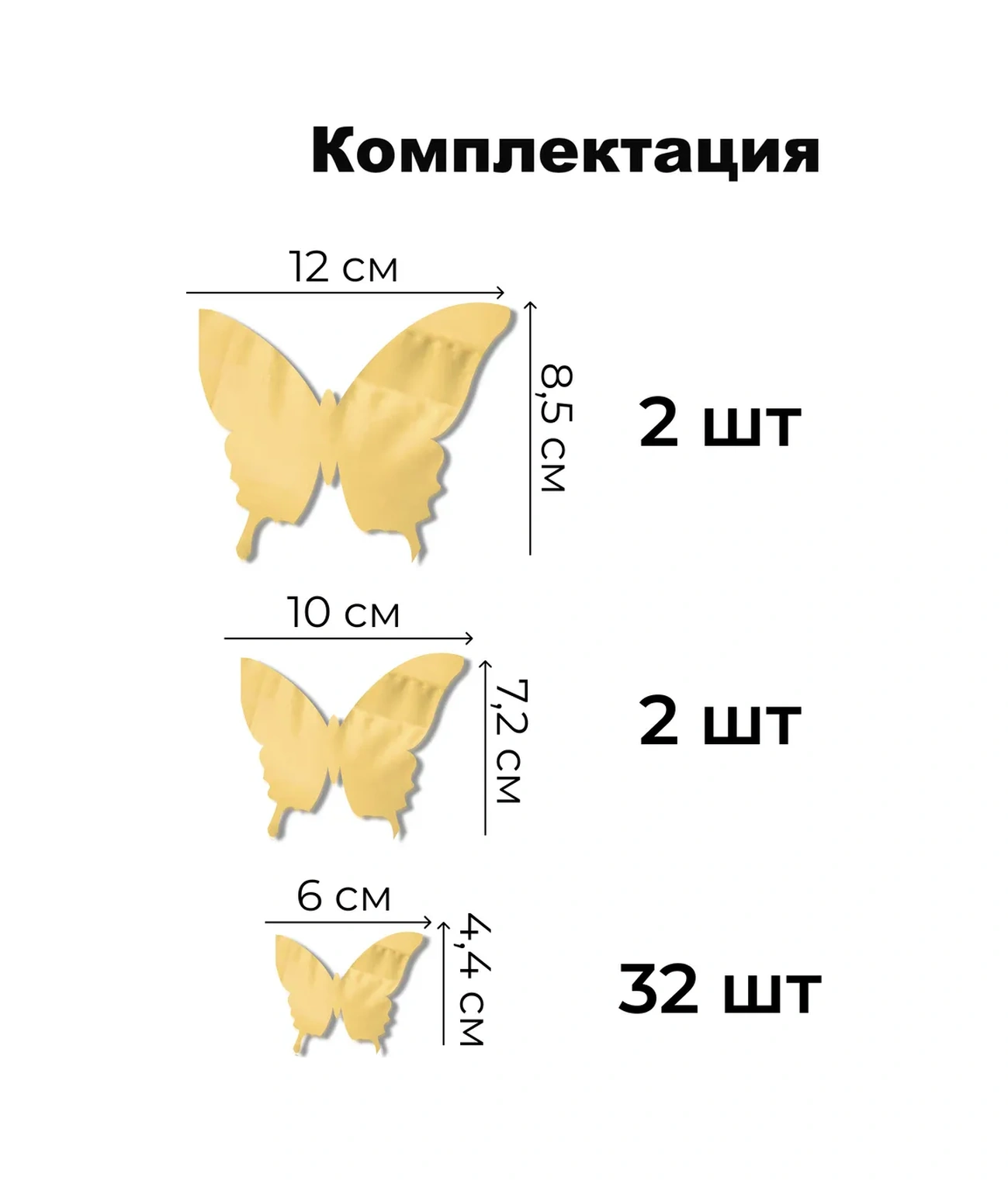 Dommarket Duvar İçin Dekoratif Ayna Çıkartma Kelebekler 36 Adet 327941148 Altın Rengi