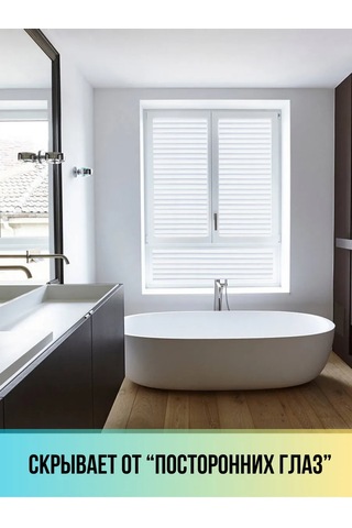 Runavi Kendinden Yapışkanlı Güneş Koruyucu Pencere Filmi 435189692