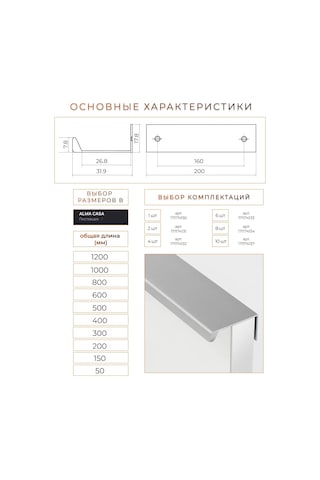 Alma Casa Mobilya İçin Gizli Uç Kulp Kaydırıcıları 171174130 Gri