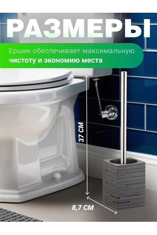 Perfecto Linea Yer Tipi Klozet Fırçası Ve Standı 142764707 Gri