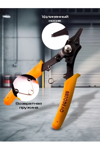 Avtodelo 4 Başlıklı Kırpılmış Halka Sökücü 111631490