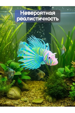 Tevdı Yapay Silikonlu Işık Sağlayan Kanatlı Balıklar 91134988