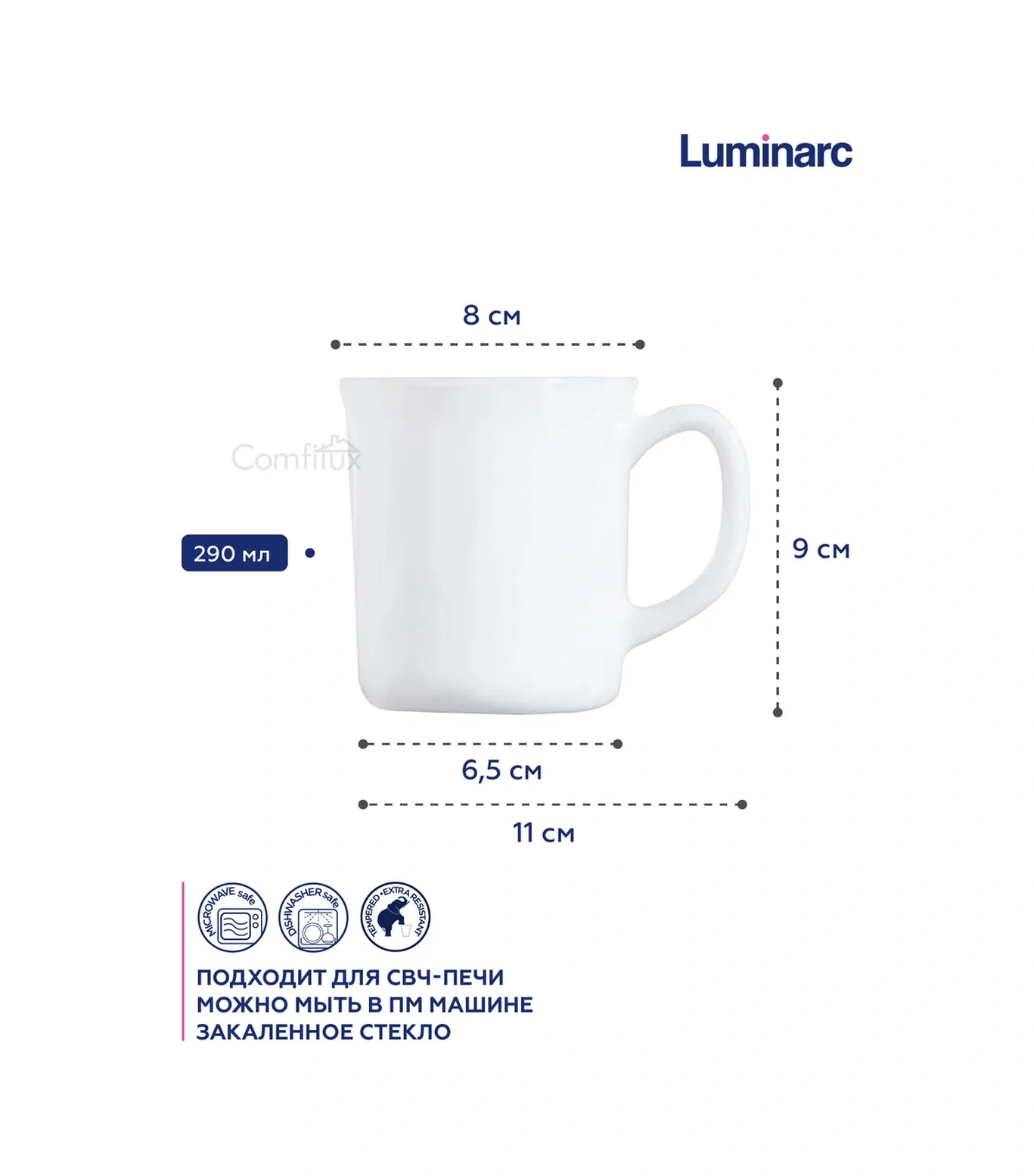 Lumınarc Triano 2 Adet 290 Ml Çay Fincanı /tex 307025091 Beyaz