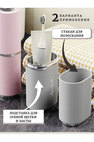 Hfambition Siyah Diş Fırçası Ve Macun Organizer, Seyahat Ve Ev Kullanıma Uygun, Abs Plastik, Hijyenik Saklama Kutusu Gri