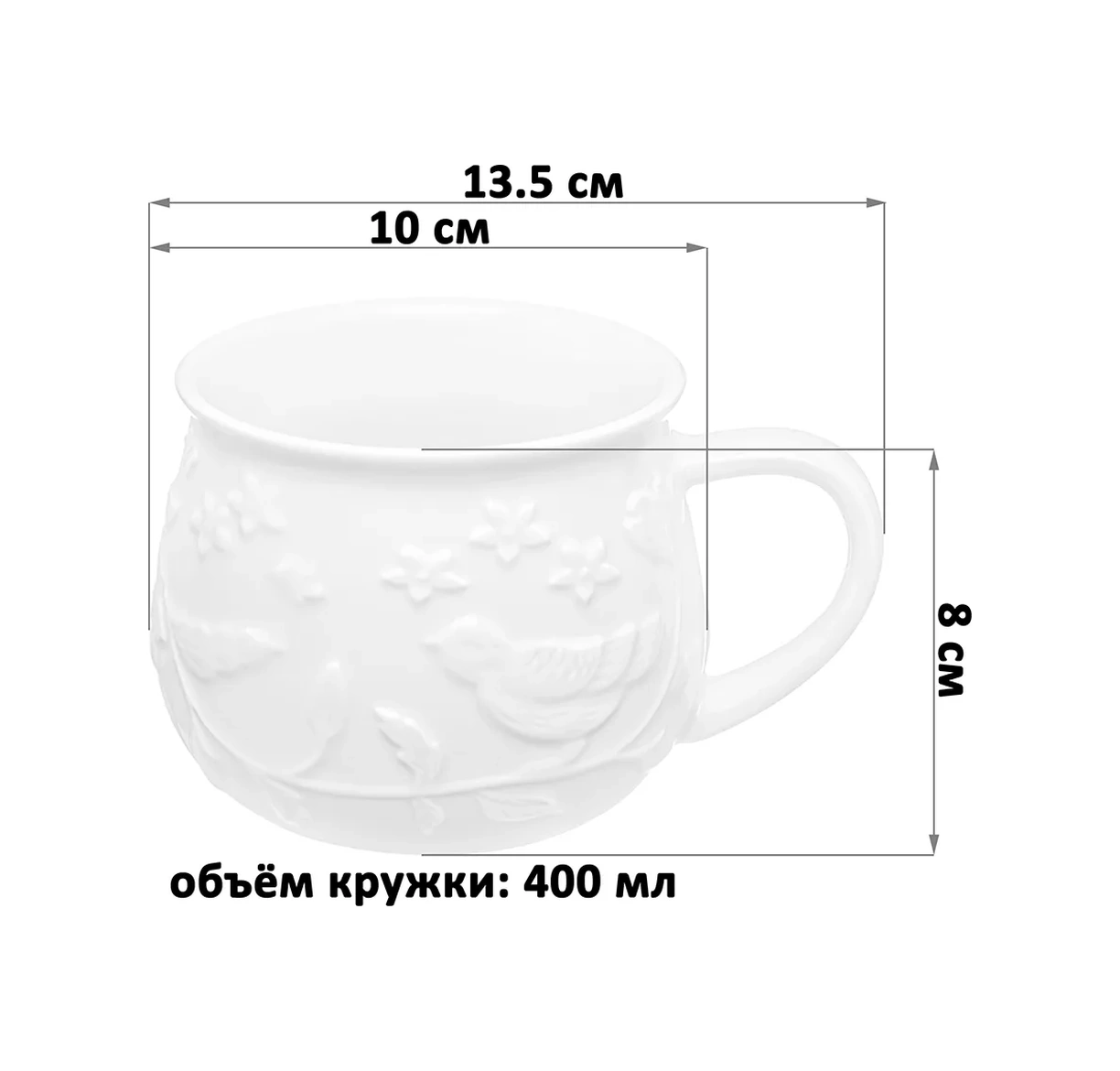 Elan Gallery "finçler Dalında" Bardakları, 2'li, 400 Ml" 326728362 Beyaz