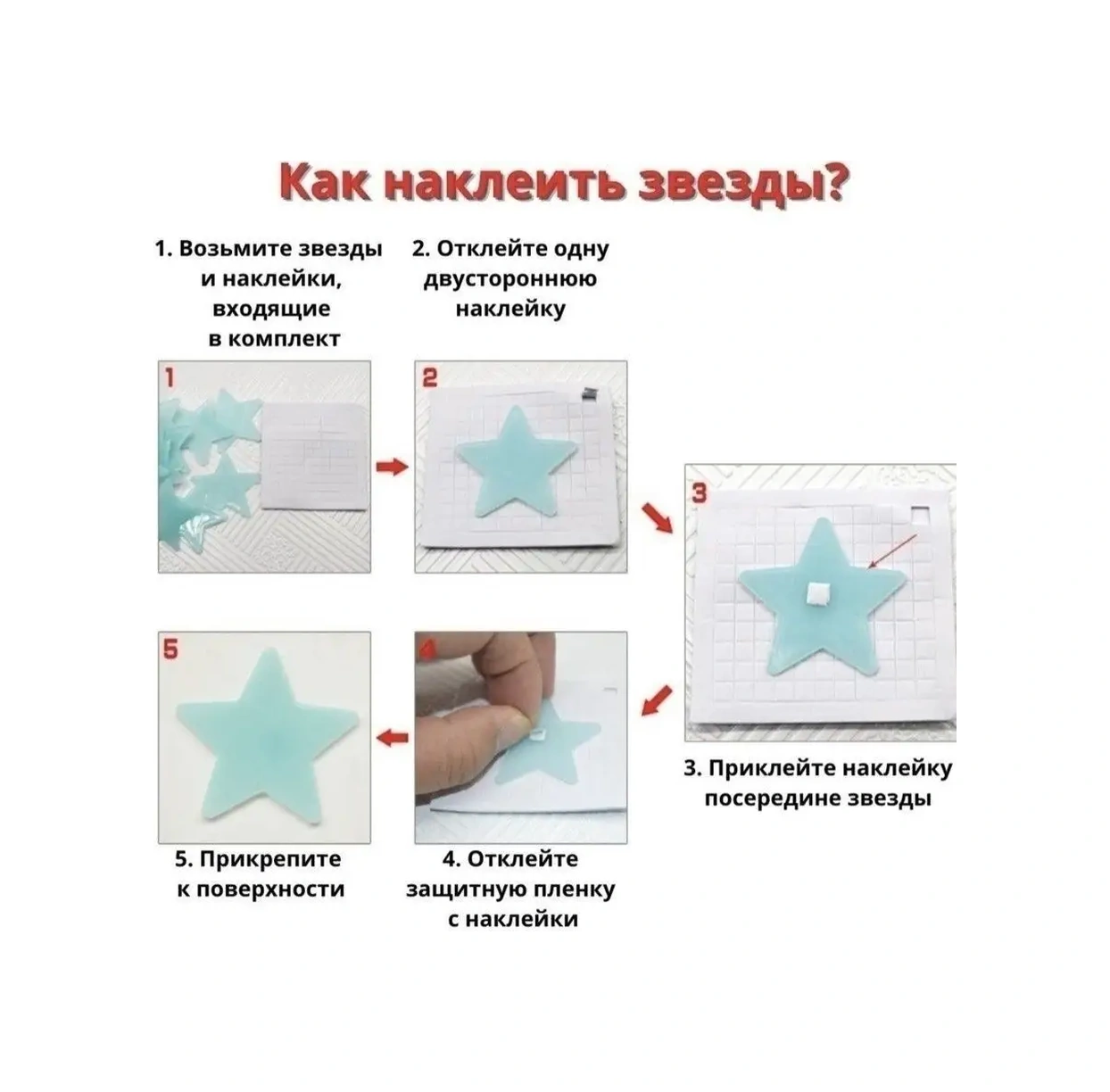 Vipotolki Duvara Yapıştırılan Dekoratif Işıklı Yıldız İç Dekorasyon Çıkartmaları 154598687 Açık Mavi