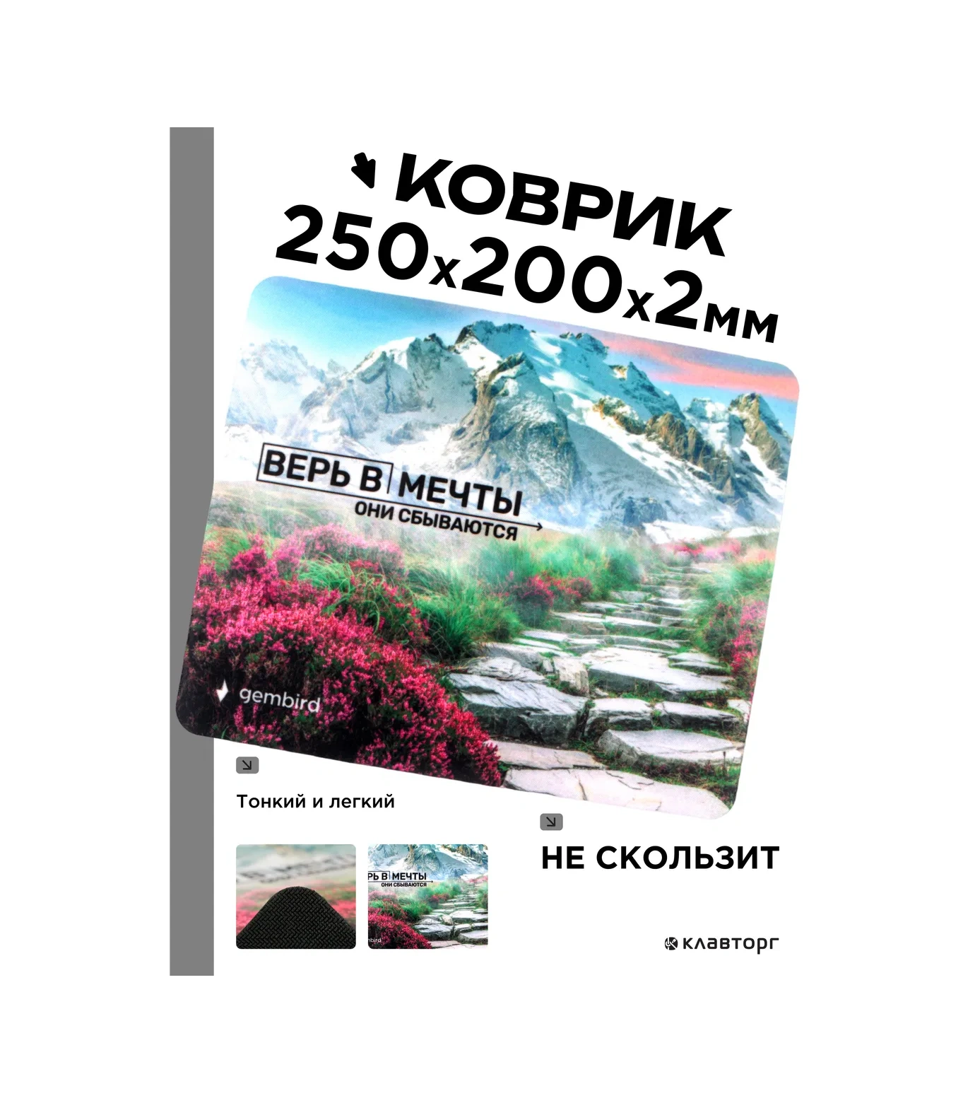 Gembırd Fare İçin Oyun Pedi 250x200x2mm 110665641