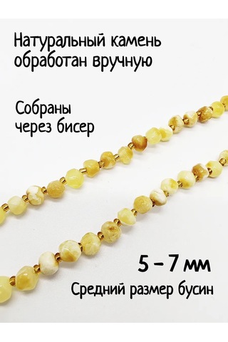 Sanin Doğal Kehribar Şifalı Kolye 321529631 Diğer