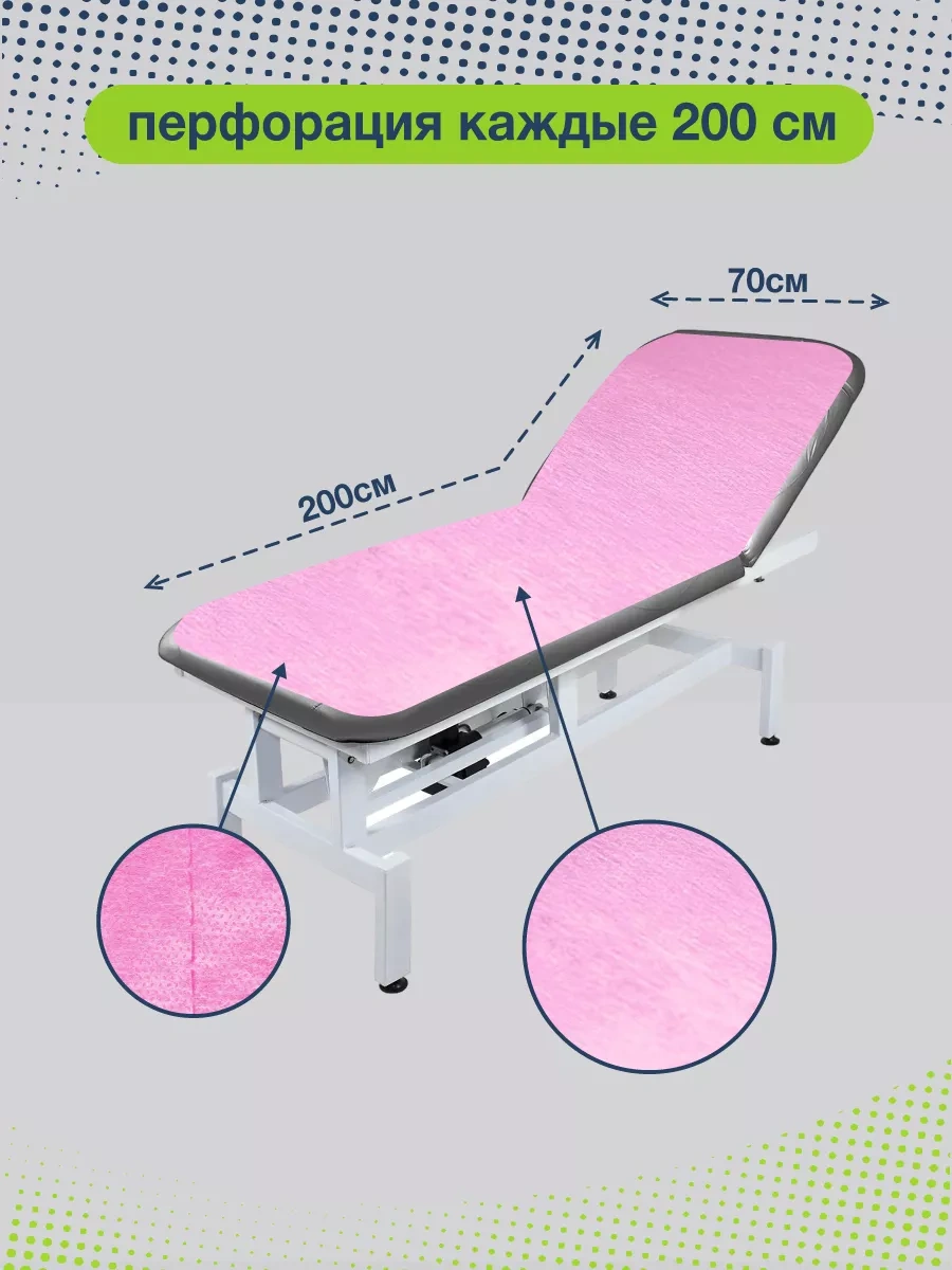 Beajoy 50'li Rulo Tek Kullanımlık Çarşaflar 194589869