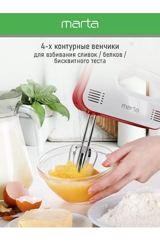 Marta MT-MX1524A 1200 W El Mikseri 151433976