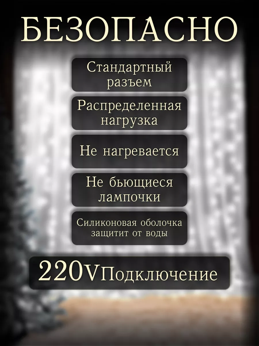 D-light Yılbaşı İçin Pencereye 2x2 Duy Kumaş Seti 173451870 Soğuk Beyaz