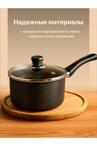 Shiny Kitchen Yapışmaz Kaplamalı Alüminyum Kepçe 447830431 Siyah