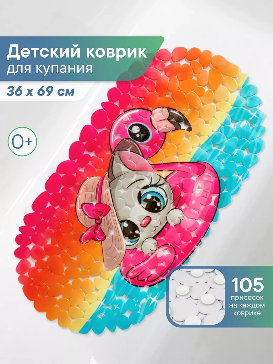 Vılına Çocuk Banyosu Matı 36x69 Cm Kaymaz 81490146 Turuncu-pembe