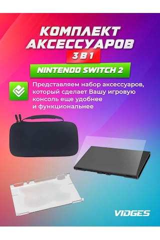 Vıdges Nintendo Switch 2 İçin 3'ü 1 Arada Set 432010034