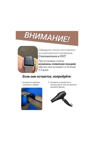 Net Brenda İos Watch Uyumlu Series 7, 45 Mm İçin Koruyucu Cam 439087320