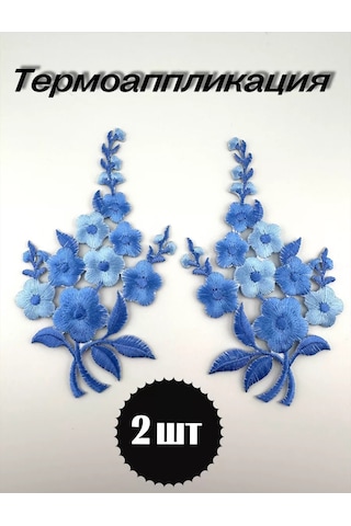 Sewing Accessories Denisova Termo Aplike Çiçekler Termo Çıkartma Yam 209266900