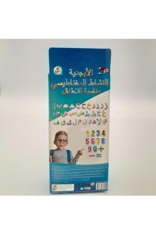 Laço Arapça Buzdolabı Magnet Lc7475 Çocuklar İçin Elif Be Harfleri