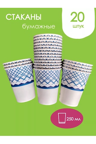 Tverskie Tarelki Kağıt Bardak Seti 20 Adet. 232955787 Beyaz