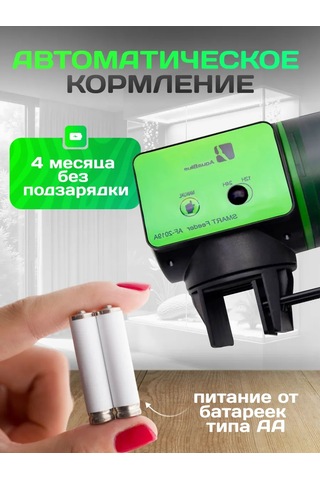 Gentle Akıllı Otomatik Balık Yemleme Cihazı 156397908