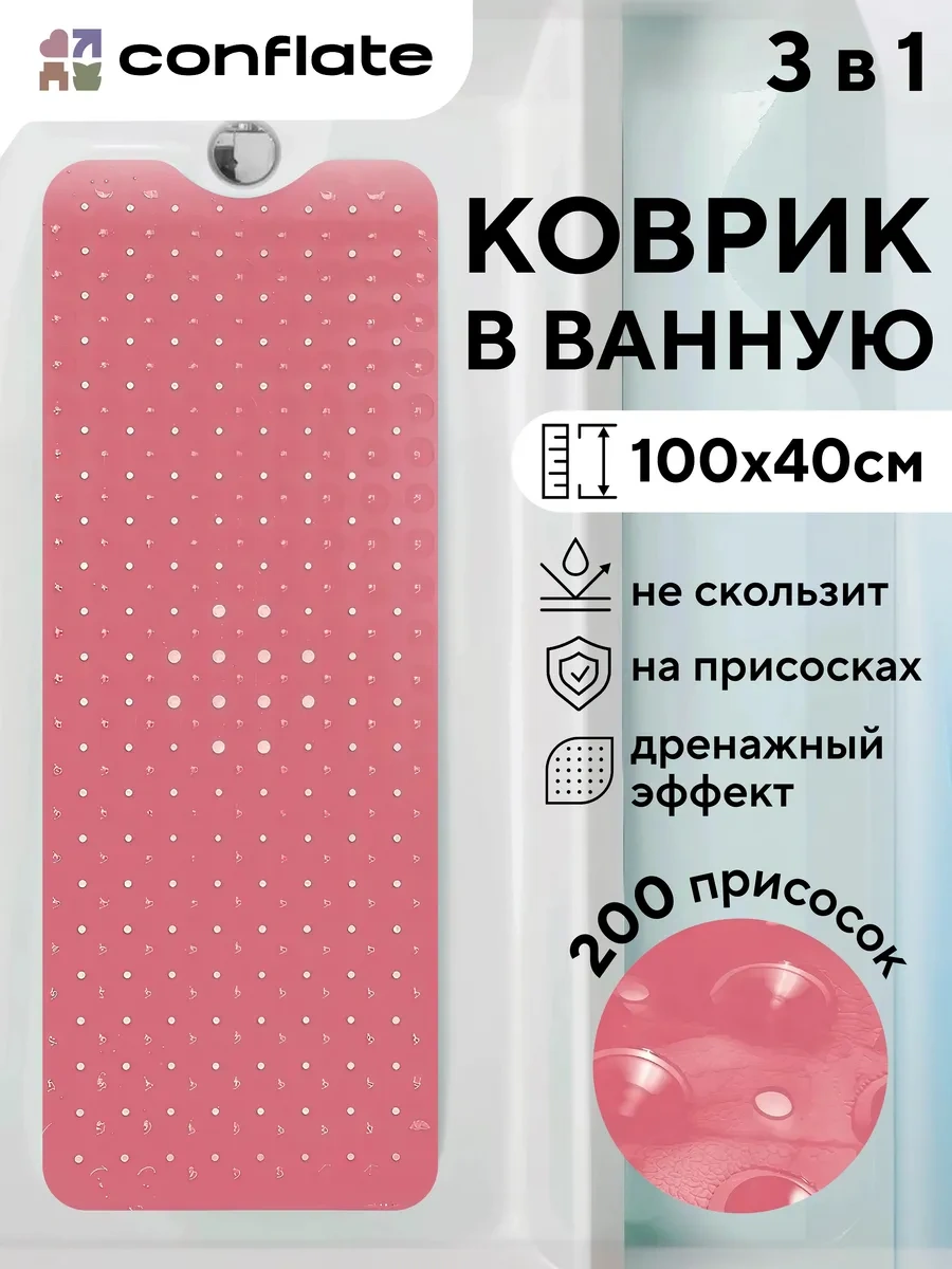 Conflate Banyo İçin Büyük Vantuzlu Kaydırmaz Paspas 283844634 Pembe