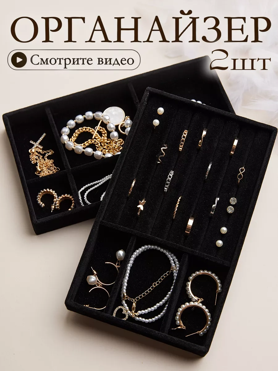 Detente Çekmecede Takı Ve Bijuteri Düzenleyici 222817535