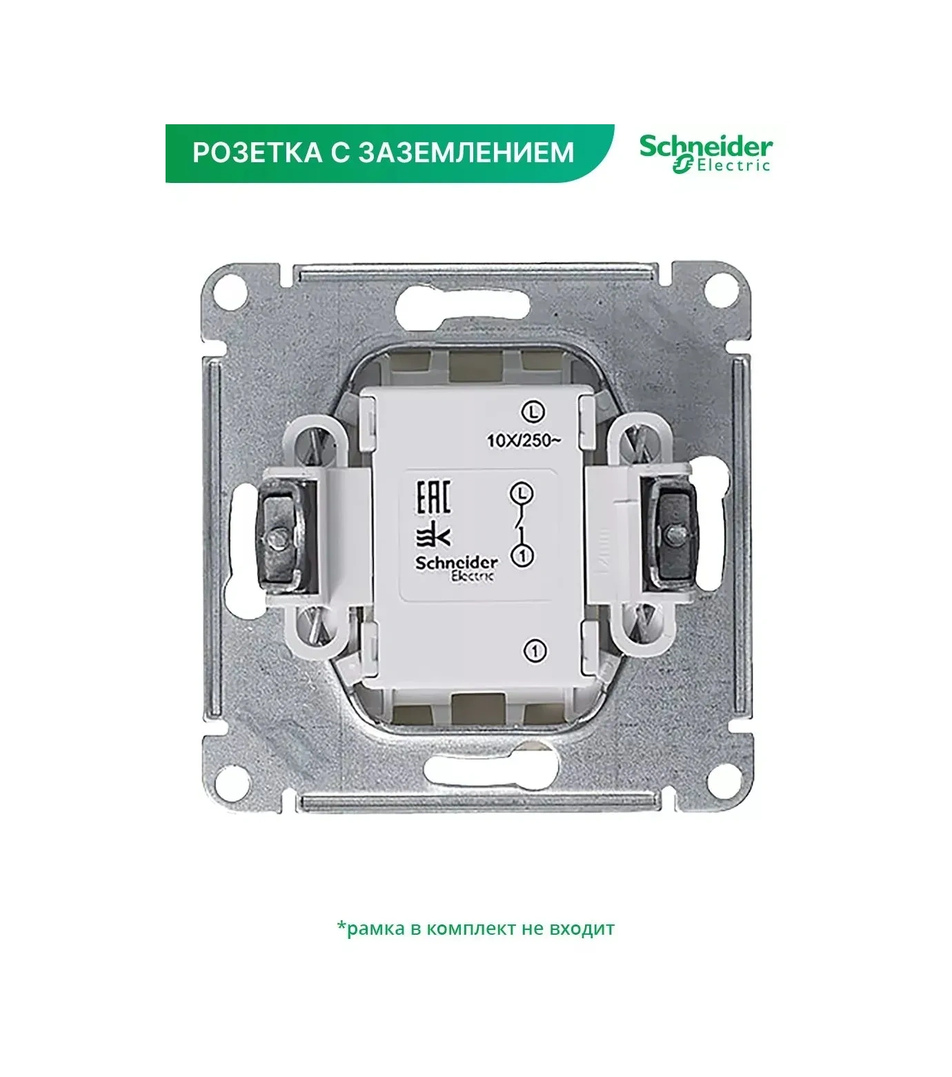 Systeme Electric Schneider Anahtarlı Anahtarlı Anahtar 2 Adet 344496145