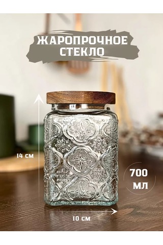 Prostoderevo Baharatlar İçin Cam Kavanoz Seti 223773314 Beyaz