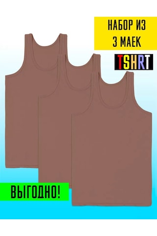 Tshrt Spor Külotlu Atlet Atlet Takımı 3'lü 221234822 Kahverengi