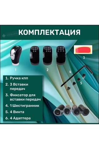Geeksen Siyah Araba Vites Kolu Kapağı, Pu Deri Ve Deri Kaplama, 3 Vites Yüzü, Modifikasyon Stili Vites Kolu Ucu Siyah